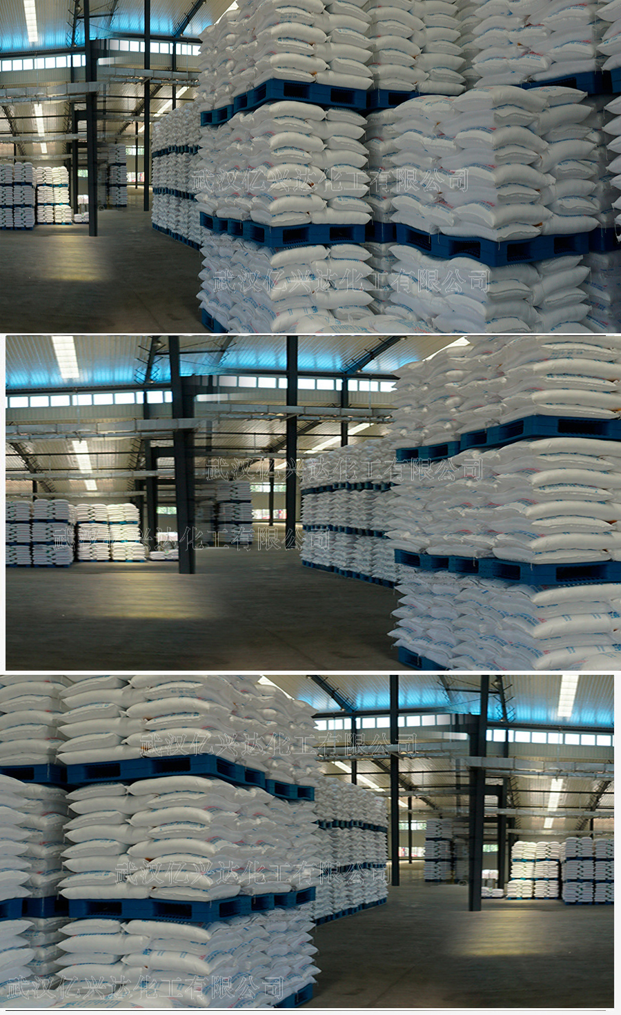 1613902365410487.jpg 億興達(dá)氯化鈣.jpg